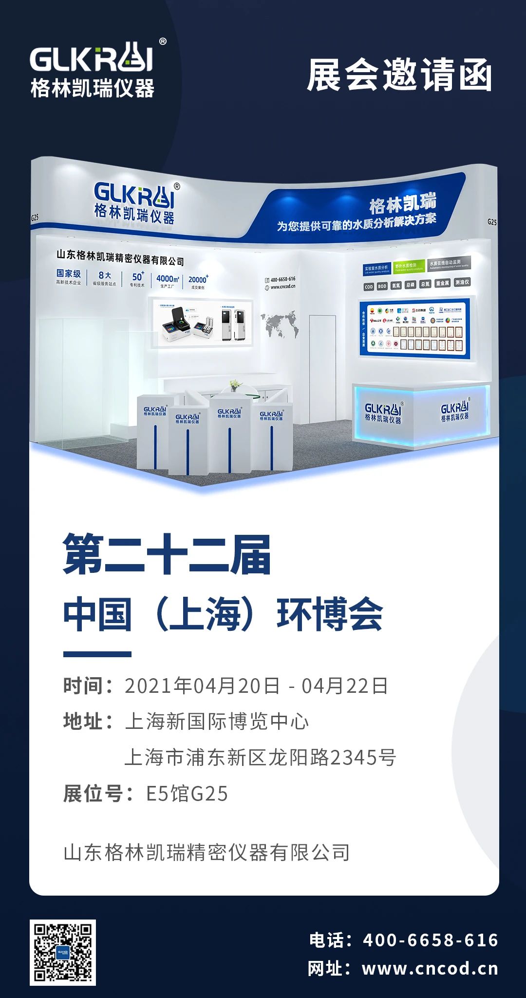 上海環博會.jpg