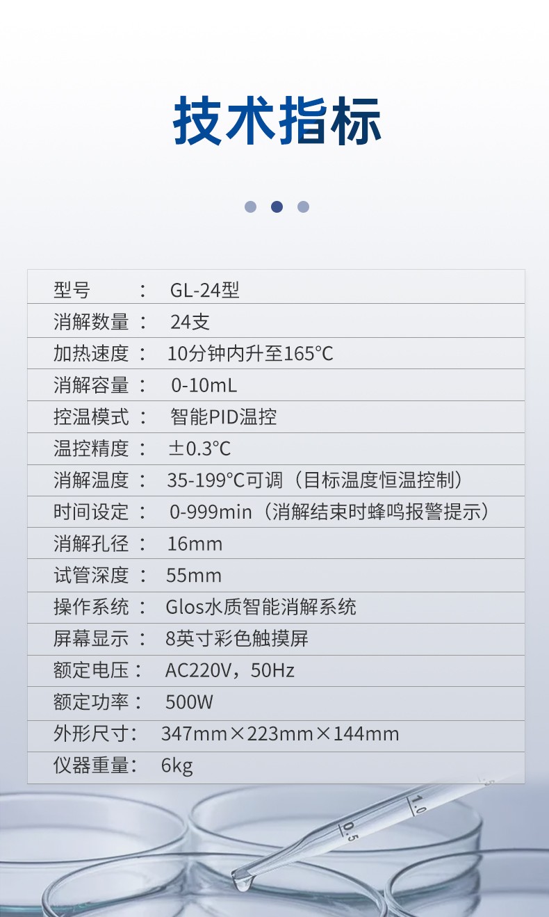 雙溫區詳情_06.jpg